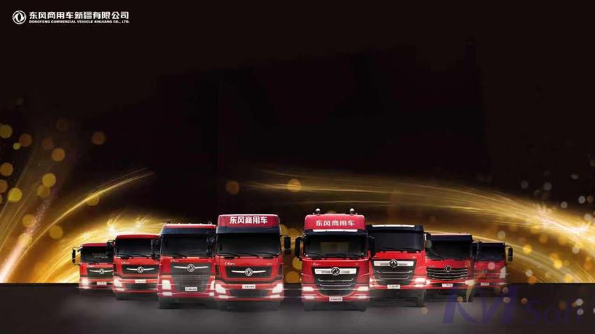 英国正版365官方网站与东风汽车集团三度合作 携手东风商用车新疆有限公司共建PLM系统