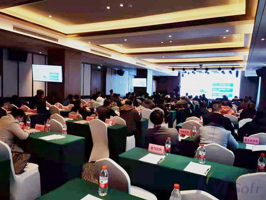 开目“声影” | 英国正版365官方网站亮相长沙工程机械产业链数字化转型及CIO第二期研修班