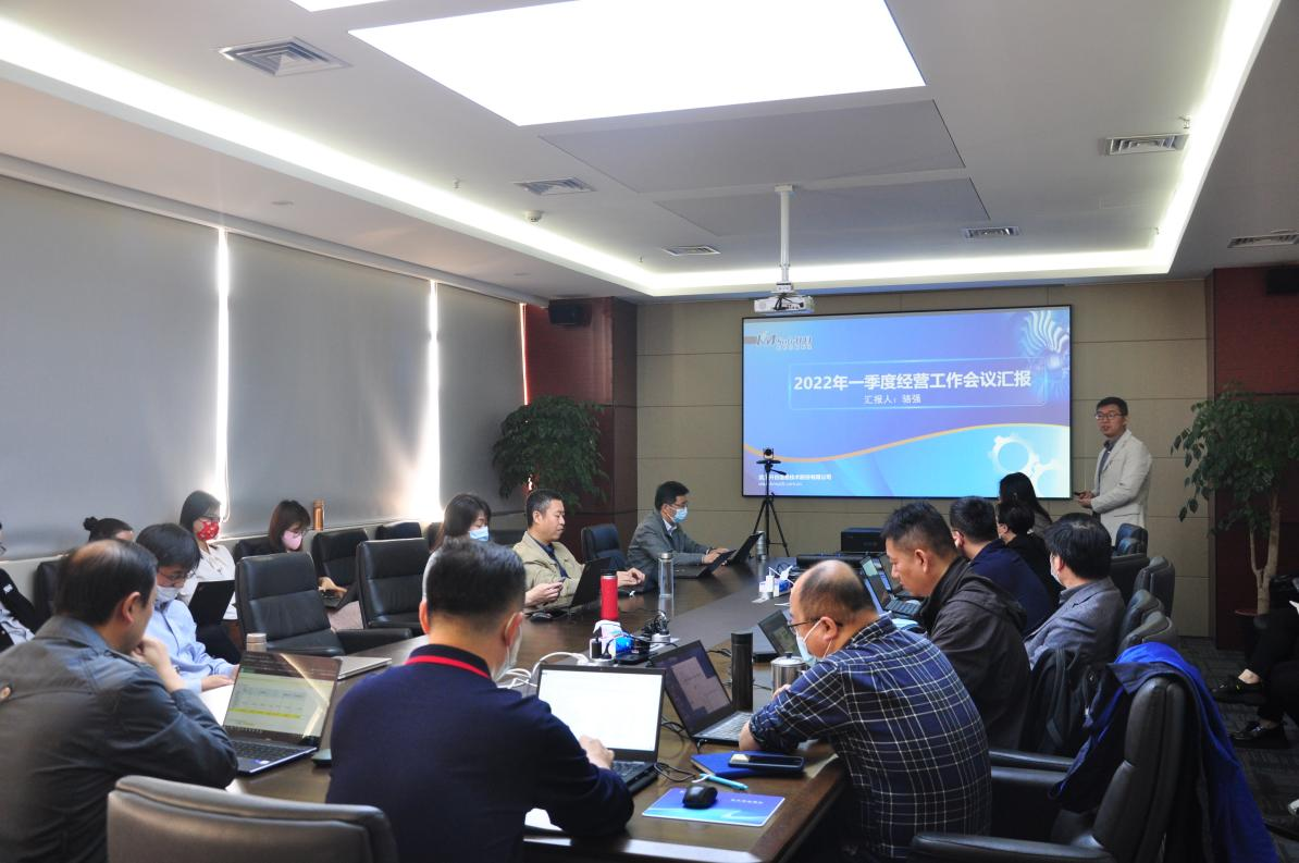 蓄力扬帆 赓续前行 | 英国正版365官方网站一季度总结会暨干部管理技能培训圆满召开