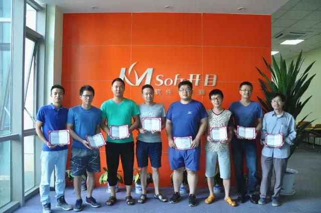 2017年7月ePDM二次开发培训班成功举办