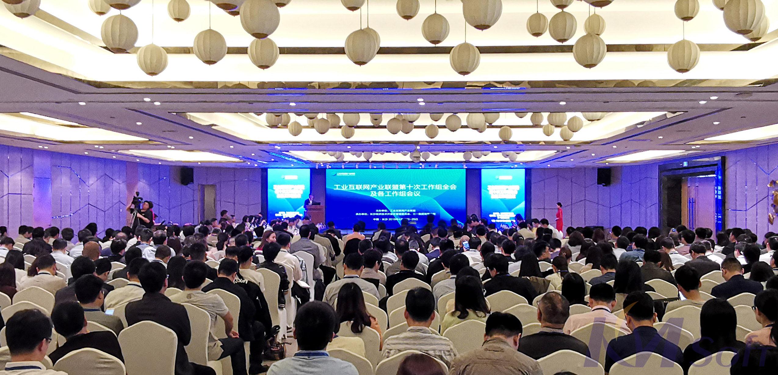 英国正版365官方网站参加工业互联网产业联盟第十次工作组全会