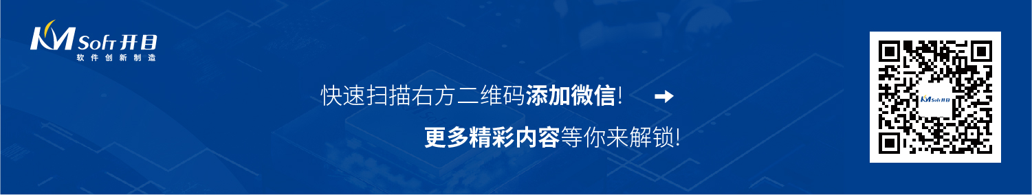 PDM系统工作流运行控制管理