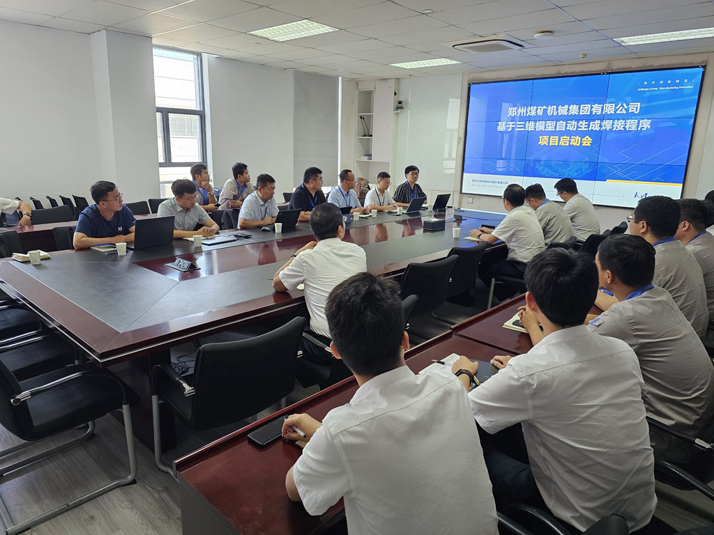 郑煤机集团&英国正版365官方网站3DWELD项目正式启动_1