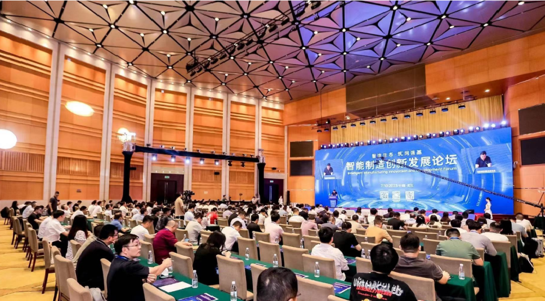 智能制造如何创新发展？周济、李培根等建言献策