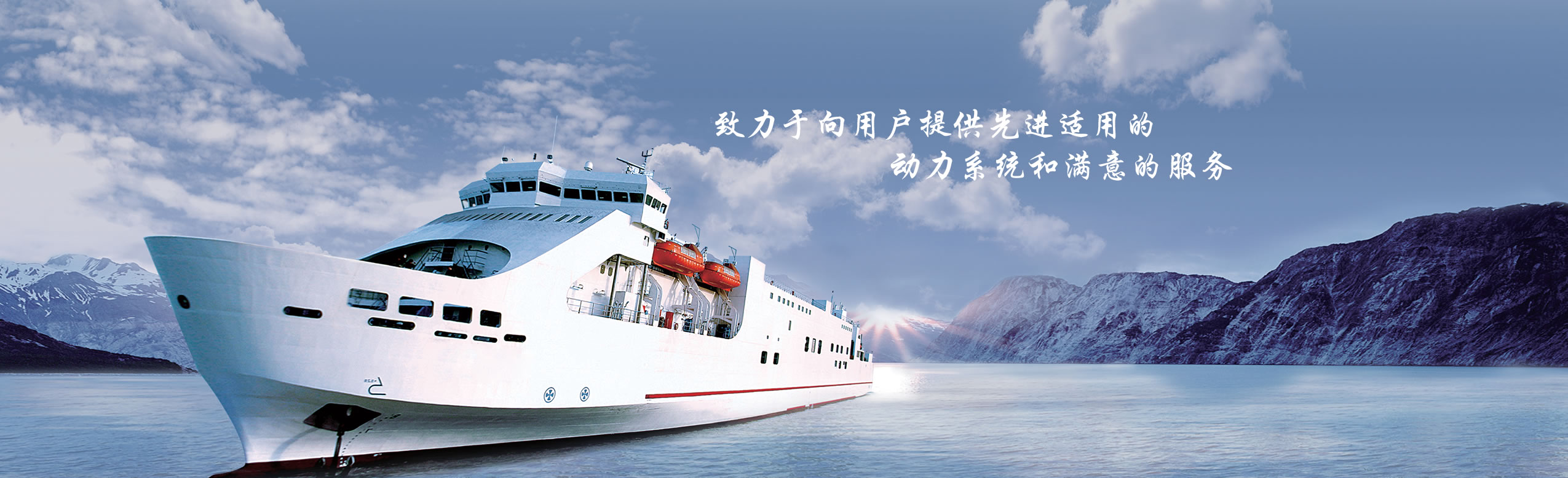 助推中国船舶工业乘风破浪、扬帆远航！