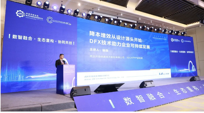 英国正版365官方网站DFX