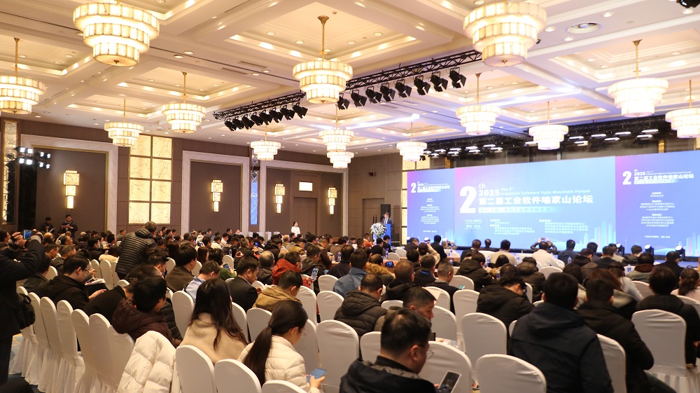 英国正版365官方网站亮相两大高端峰会，共探工业软件创新发展与产业未来